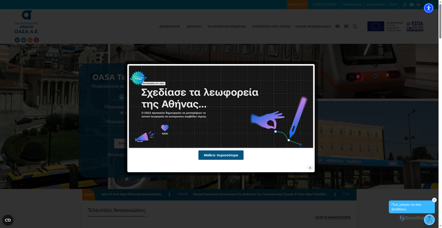 Security scan screenshot of http://www.oasa.gr/