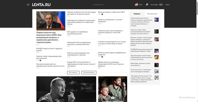 Security scan screenshot of https://pwa.lenta.ru