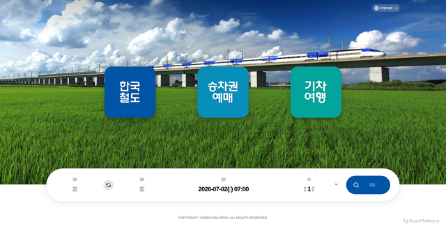 Security scan screenshot of https://korail.com