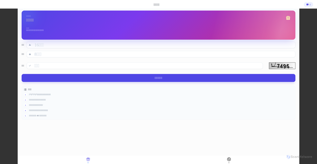 Security scan screenshot of http://dh-client.ruilongjd.com/