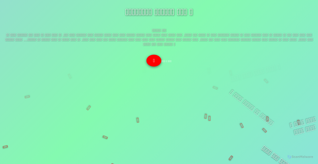 Security scan screenshot of https://yawning-beige-xxv9shlil8-sfklugo5rq.edgeone.app/