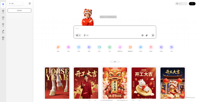 Security scan screenshot of https://so.360.com