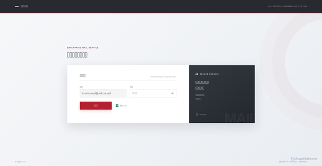Security scan screenshot of https://www.runyeshop.com/?token=Nph0vMBUuMC1TwzZbezLvMCJTMCH52Aa