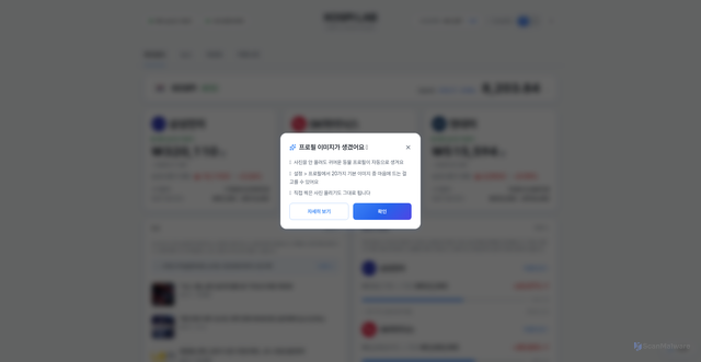 Security scan screenshot of https://kospilab.com/
