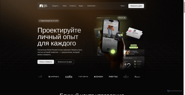 Security scan screenshot of https://retailrocket.ru