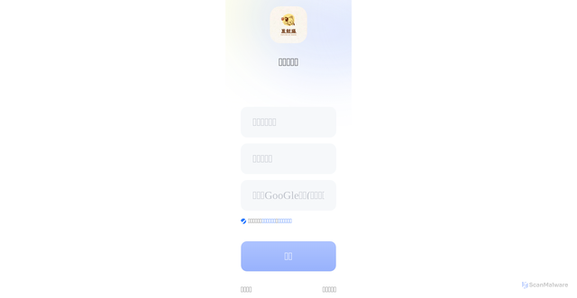 Security scan screenshot of http://yunyewu.vip/