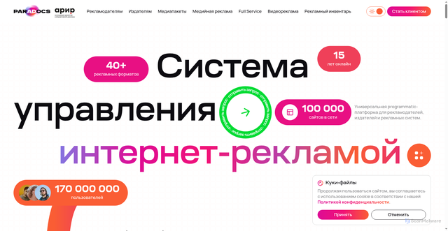 Security scan screenshot of https://w.rulive.ru