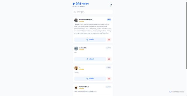 Security scan screenshot of https://intimate-coral-wuqgxwbyyi-x2jfiwzein.edgeone.app/