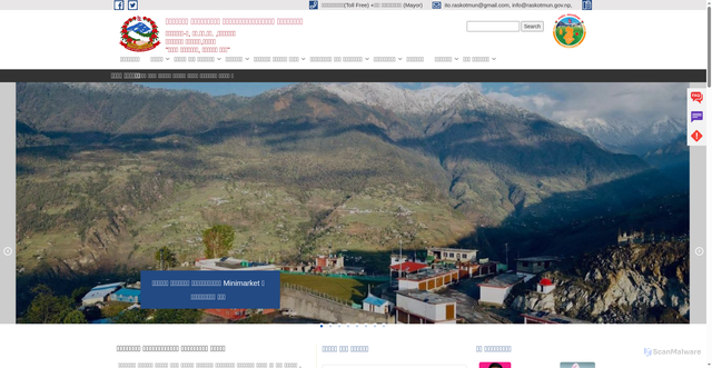 Security scan screenshot of http://raskotmun.gov.np
