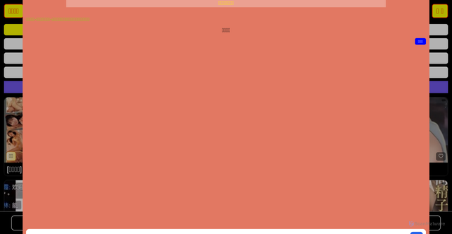 Security scan screenshot of http://28cm.xyz/