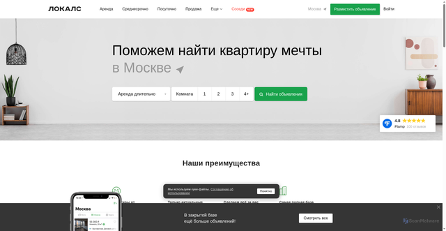 Security scan screenshot of https://thelocals.ru