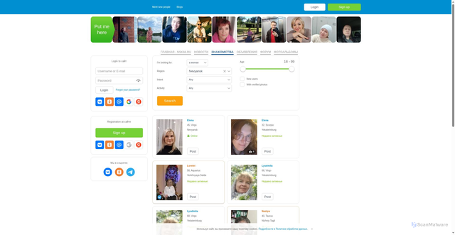 Security scan screenshot of https://love.nevyansk.org.ru
