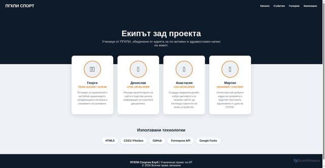 Security scan screenshot of https://local-pink-fgjgtlbxfl-hmumbbe9ah.edgeone.app/index.html.html