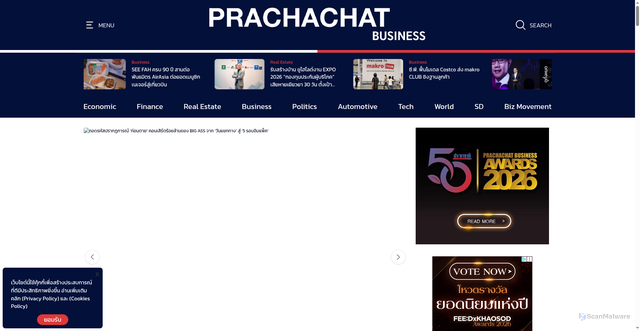 Security scan screenshot of https://prachachat.net