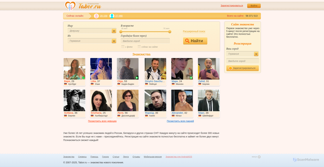 Security scan screenshot of https://api.tabor.ru