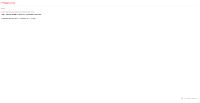 Security scan screenshot of https://global.igpsport.com/video/How-Merck-KGaA-(MRK)-stock-compares-with-market-leaders
