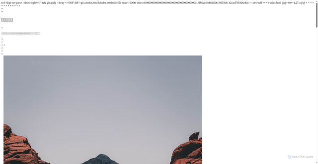 Security scan screenshot of https://rb123-jjdbix5ksk.edgeone.app/html.html