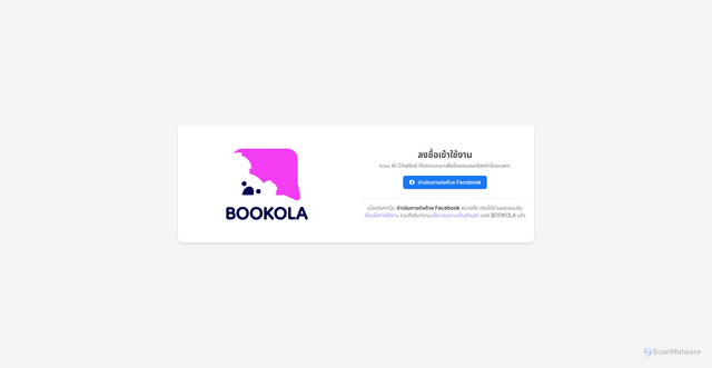 Security scan screenshot of http://business-staging.bookola.ai/