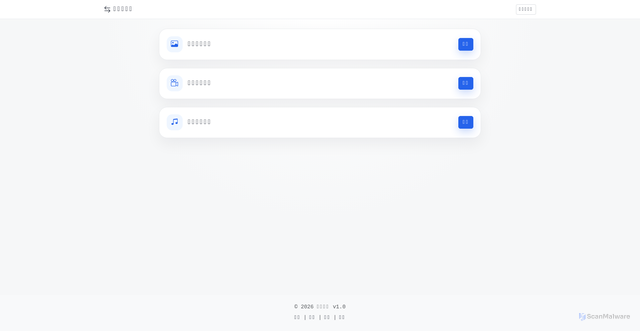 Security scan screenshot of https://3dgeshi-hnfxlbdkg3.edgeone.app/