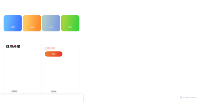 Security scan screenshot of https://jskwaksksjekdlgax.icu/