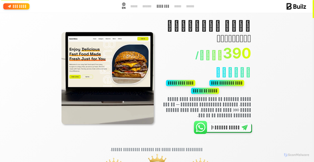 Security scan screenshot of http://builz.pages.dev/