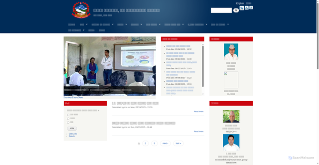 Security scan screenshot of https://inaruwamun.gov.np/