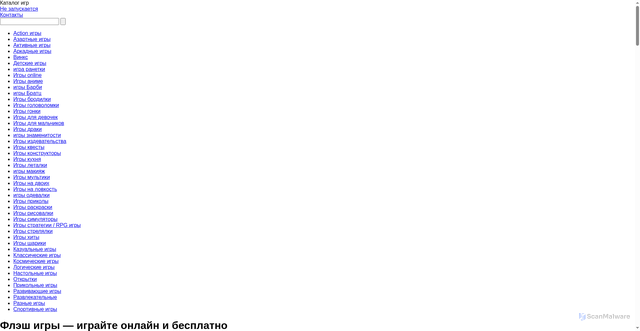 Security scan screenshot of https://flash.com.ru