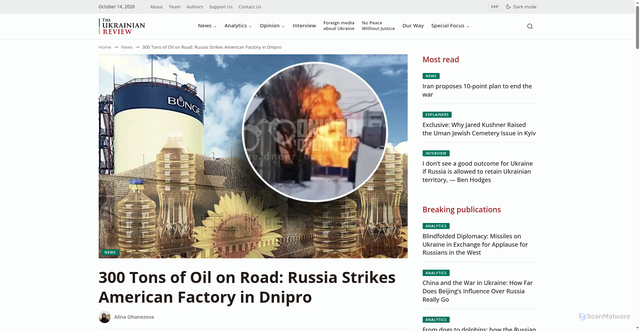 Security scan screenshot of https://theukrainianreview.info/300-tons-of-oil-on-road-russia-strikes-american-factory-in-dnipro/