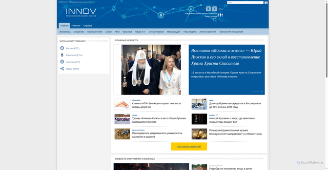 Security scan screenshot of https://www.innov.ru