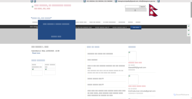 Security scan screenshot of https://letangmun.gov.np/