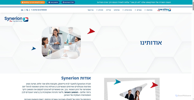 Security scan screenshot of https://synerioncloud.com