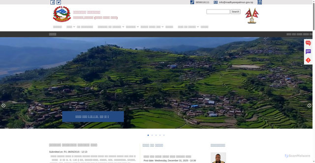 Security scan screenshot of https://madhyanepalmun.gov.np/