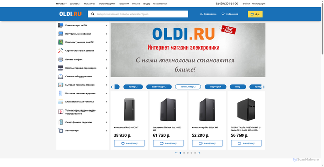 Security scan screenshot of https://oldi.ru