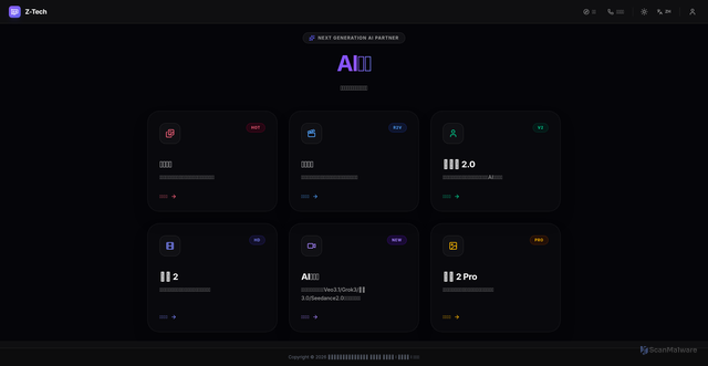 Security scan screenshot of https://xin-zhinan-bktcodkcfl.edgeone.dev/