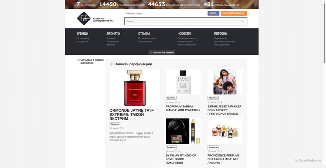 Security scan screenshot of https://fifi.ru