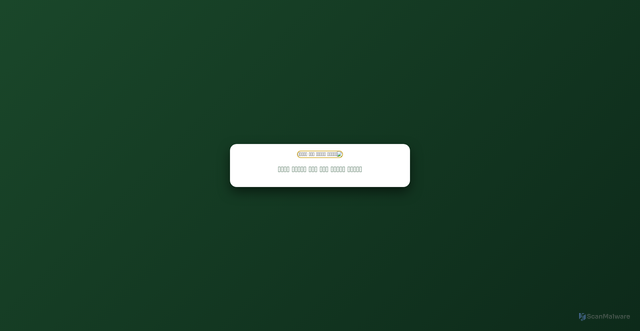 Security scan screenshot of https://loose-salmon-e5bgncaqvt-k6o45dboi1.edgeone.app/