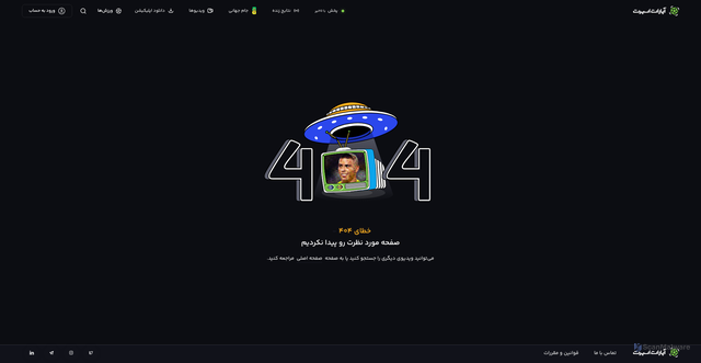 Security scan screenshot of https://www.aparatsport.ir/m/cKl0bcc14F67620