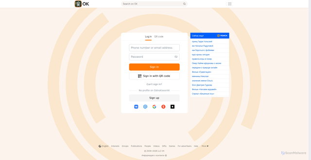 Security scan screenshot of https://wg10.ok.ru