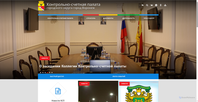 Security scan screenshot of https://ksp36.ru/