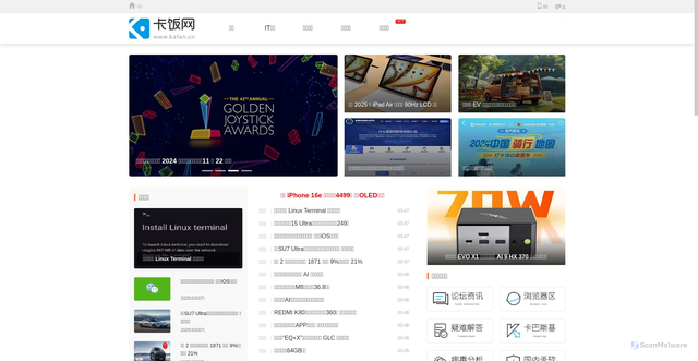 Security scan screenshot of https://kafan.cn