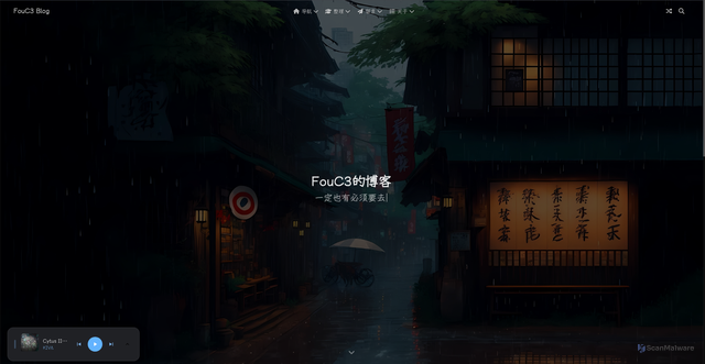 Security scan screenshot of https://hexo-blog-jvk0x3ec7l.edgeone.app/