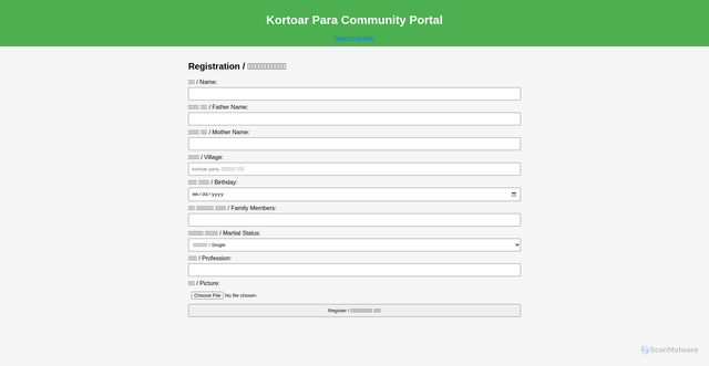 Security scan screenshot of https://village9-wi52s3nvji.edgeone.app/