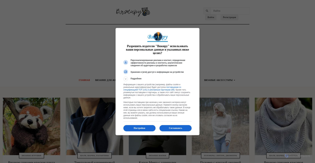 Security scan screenshot of https://vjazhi.ru