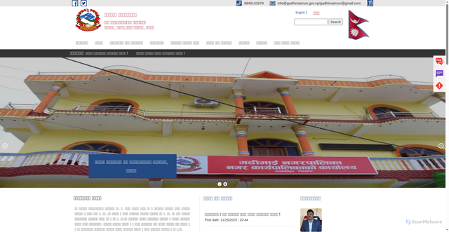 Security scan screenshot of https://gadhimaimun.gov.np/