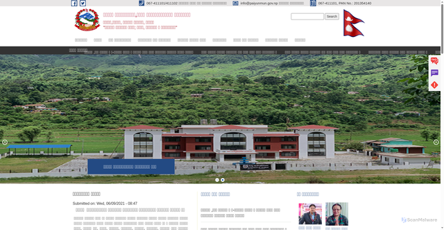 Security scan screenshot of http://paiyunmun.gov.np