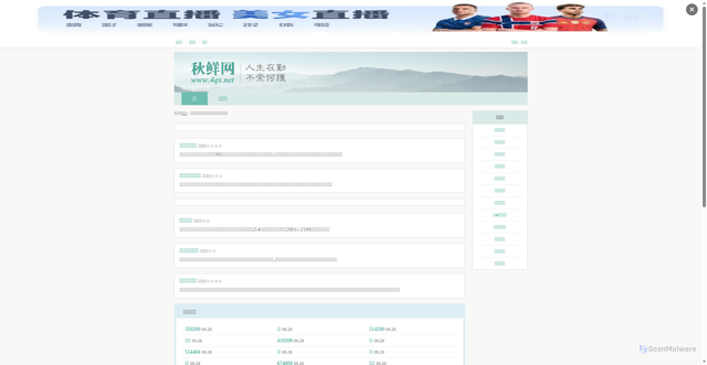 Security scan screenshot of https://4qx.net