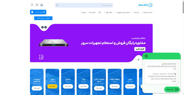 Security scan screenshot of http://danak.network/