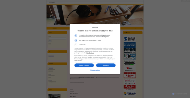 Security scan screenshot of https://pcnomori.blog.fc2.com