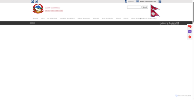 Security scan screenshot of https://guransmun.gov.np/