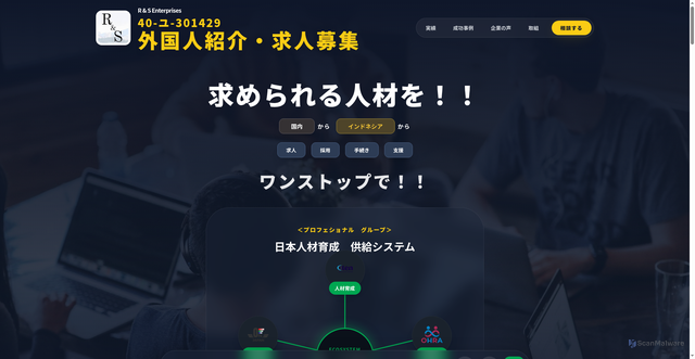 Security scan screenshot of https://landingpageopadanten-stsft5gv90.edgeone.app/